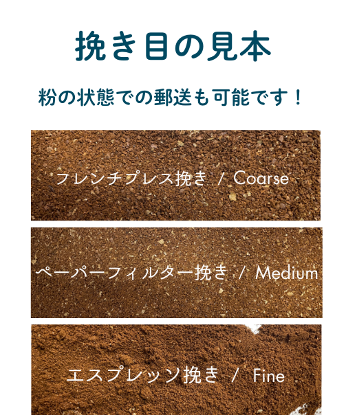 時を味わうコーヒー定期便