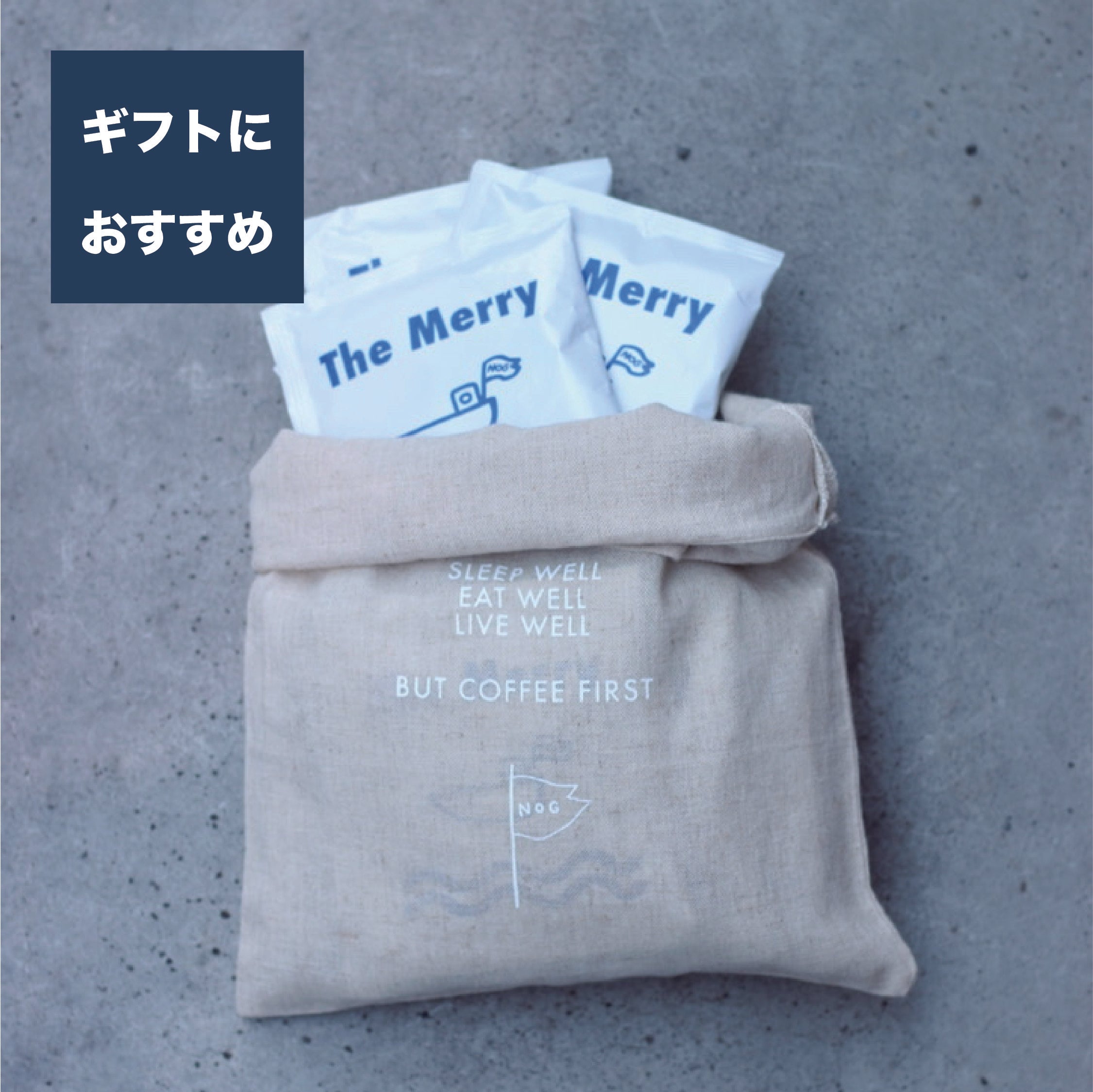 【ギフトにおすすめ】オリジナル巾着袋