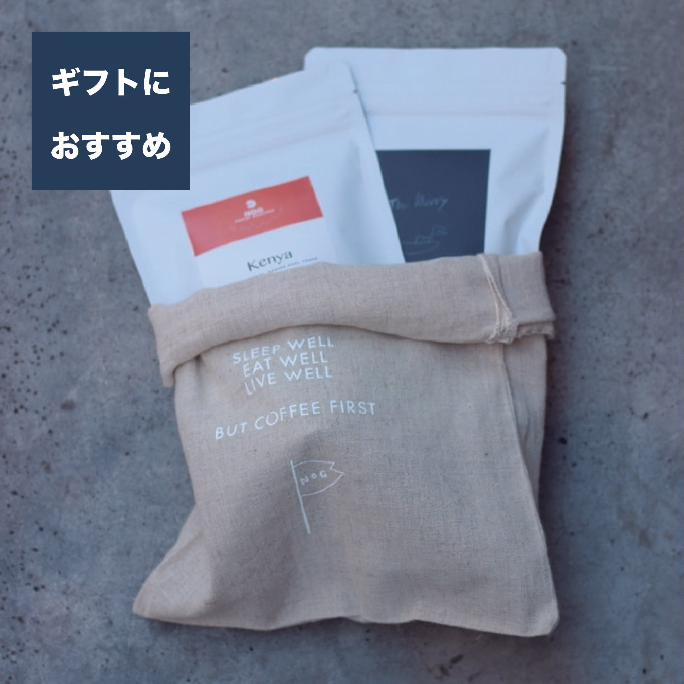 【ギフトにおすすめ】オリジナル巾着袋