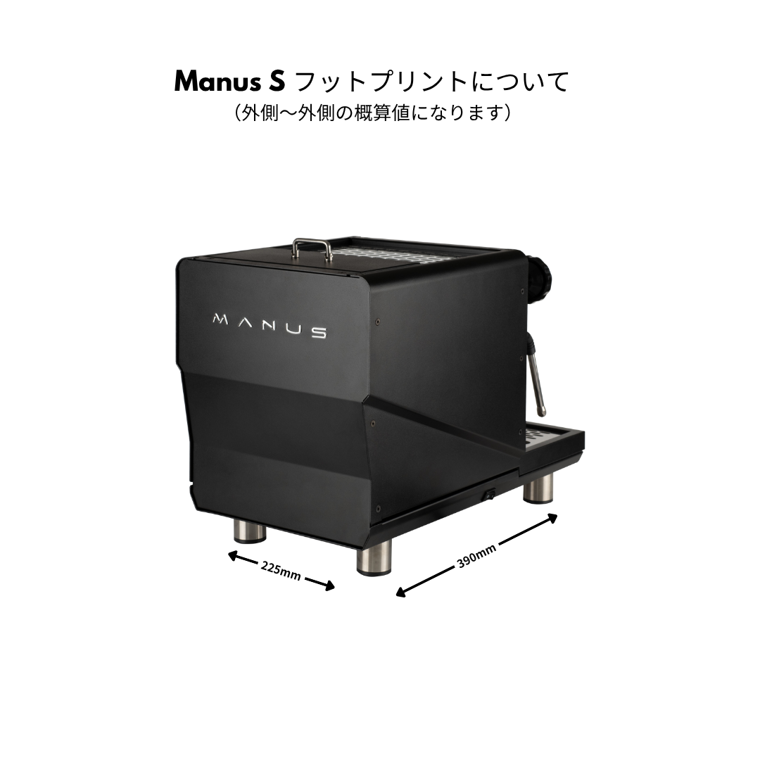 El Rocio Espressomachine MANUS S / エルロシオエスプレッソマシン マヌス S