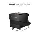 El Rocio Espressomachine MANUS S / エルロシオエスプレッソマシン マヌス S