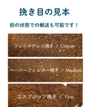 時を味わうコーヒー定期便