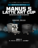 【ジェームズ弥宇×ハセジュンPRESENTS】 MANUS S LATTE ART CUP 予選エントリーチケット