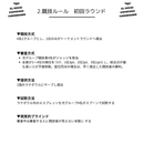 エスプレッソ競技会「EL Rocio Espresso Throwdown」
