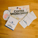 自宅で楽しむCOFFEE WORKSHOP　3回セット