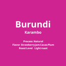 ブルンジ karambo Natural【浅煎り】