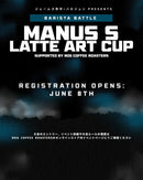 【ジェームズ弥宇×ハセジュンPRESENTS】 MANUS S LATTE ART CUP 予選エントリーチケット
