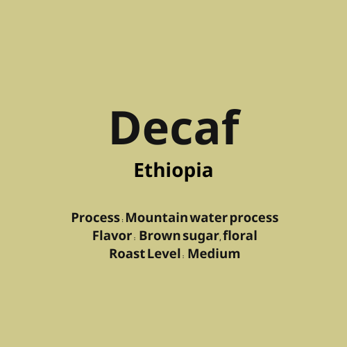ディカフェ　DECAF　【中煎り】